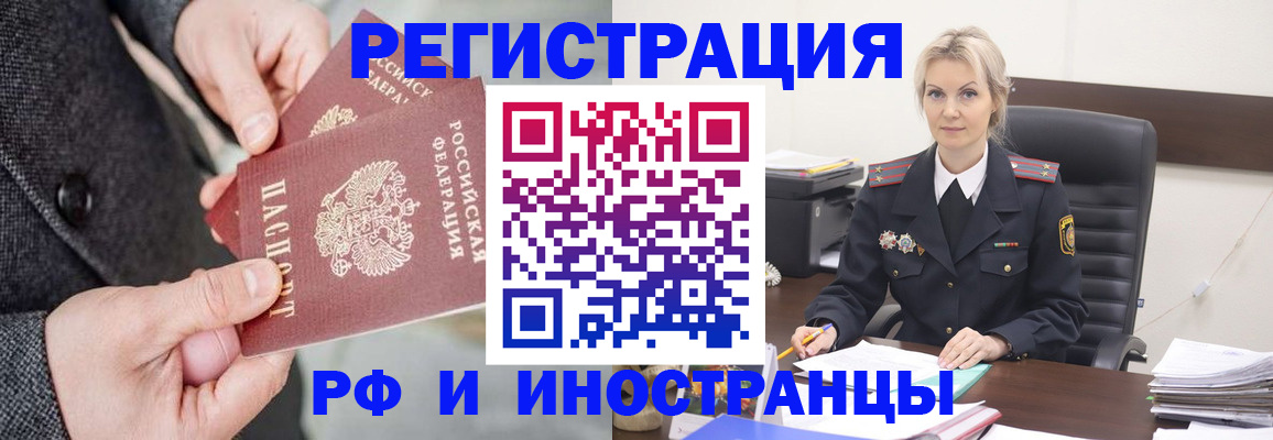 регистрация в Дагестанских Огнях